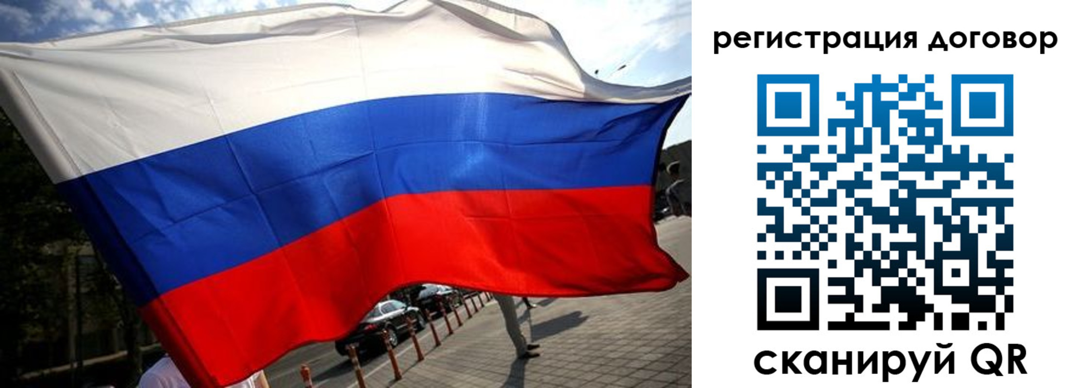 регистрация для дет. сада в Амурской области